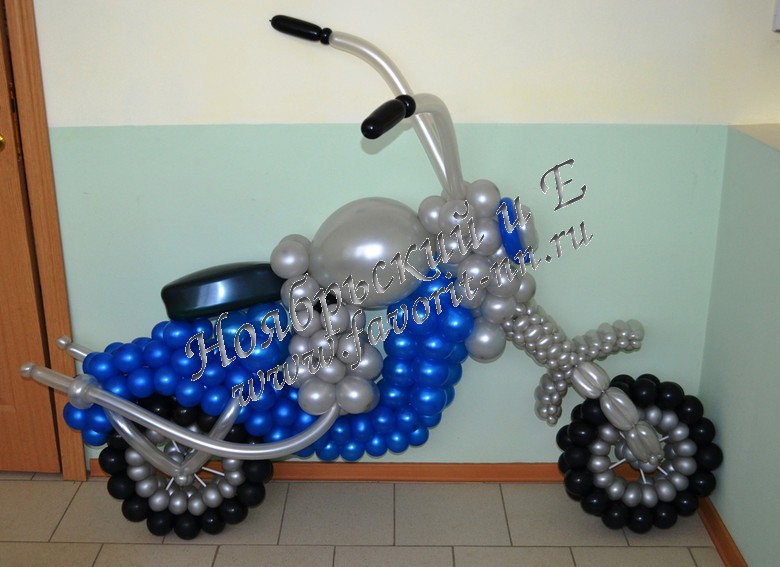 мотоцикл из шаров 
